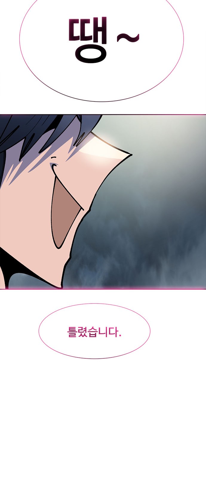 142 페이지
