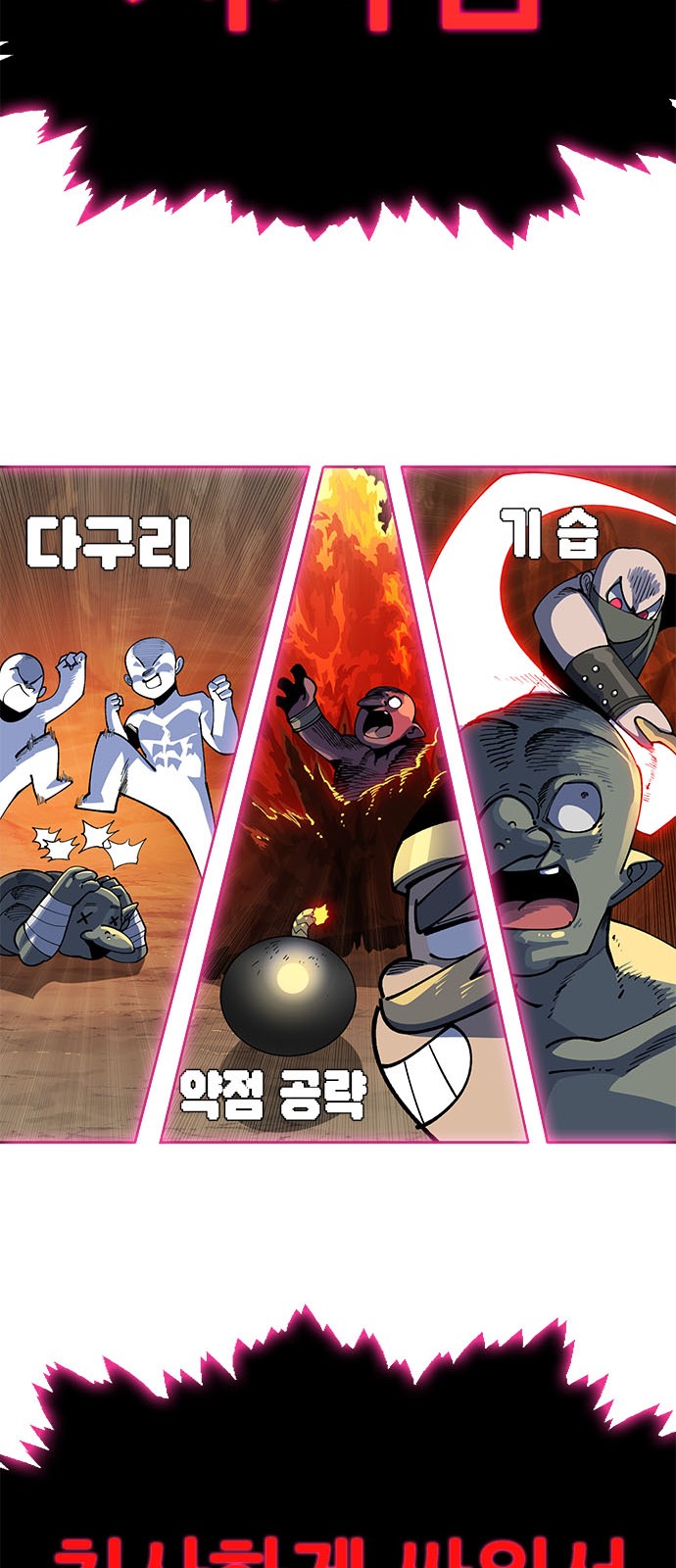 144 페이지