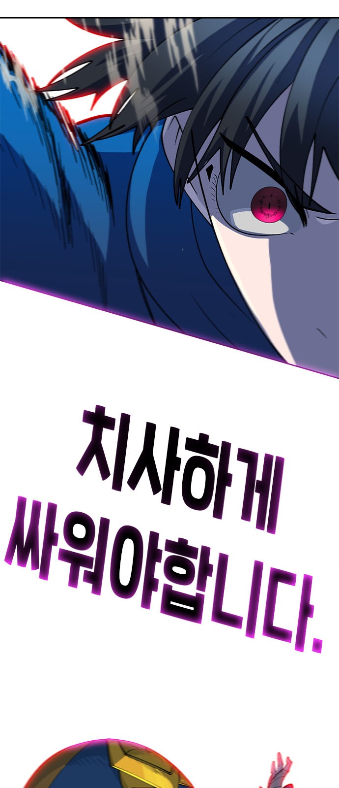 149 페이지