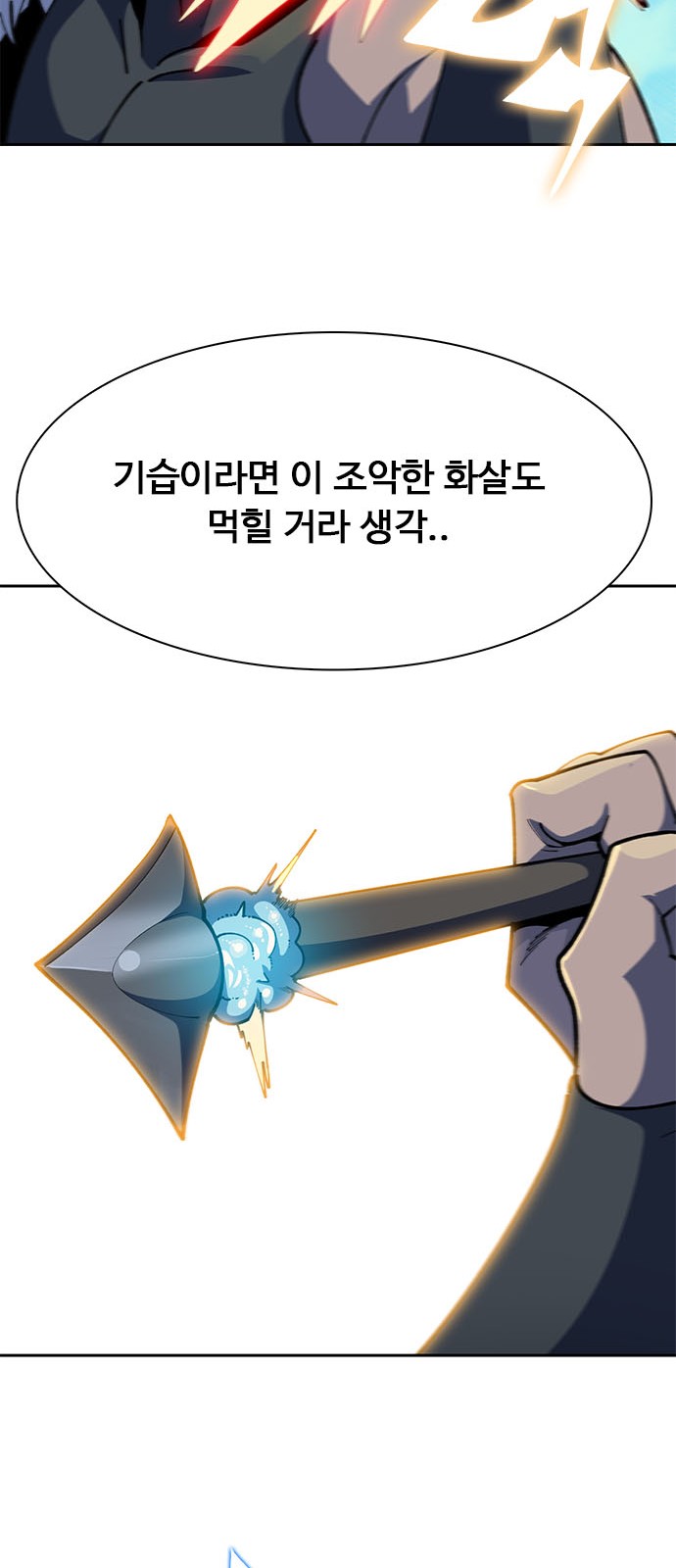 154 페이지