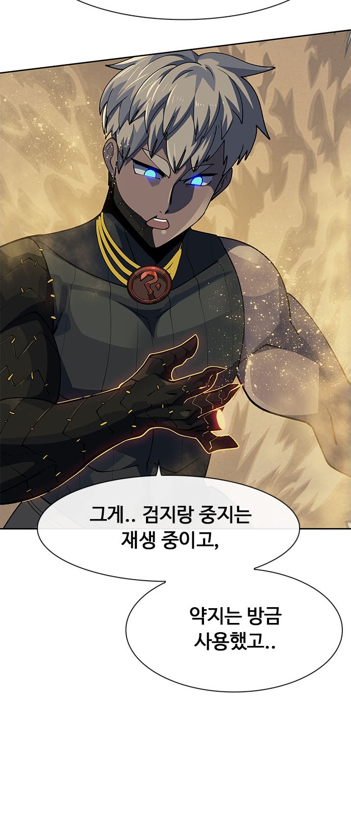 172 페이지