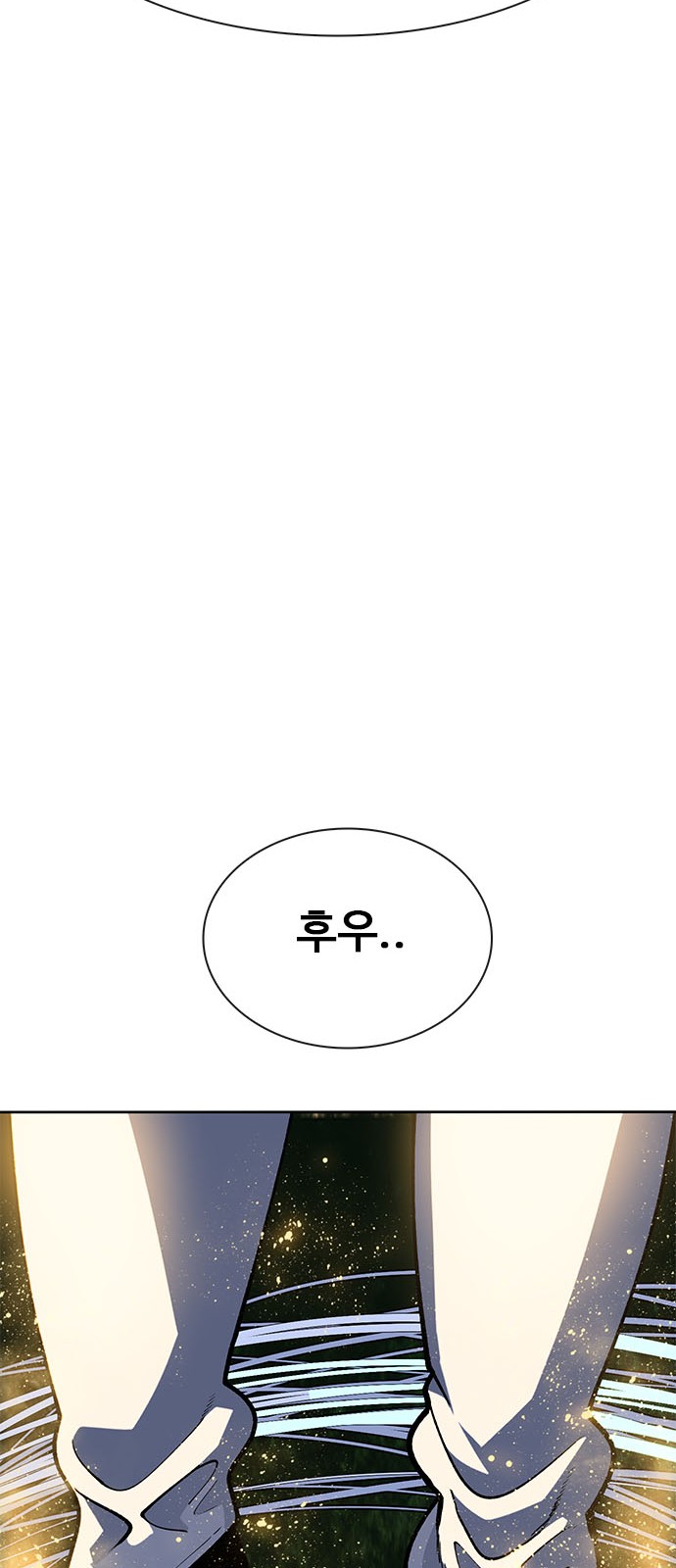175 페이지