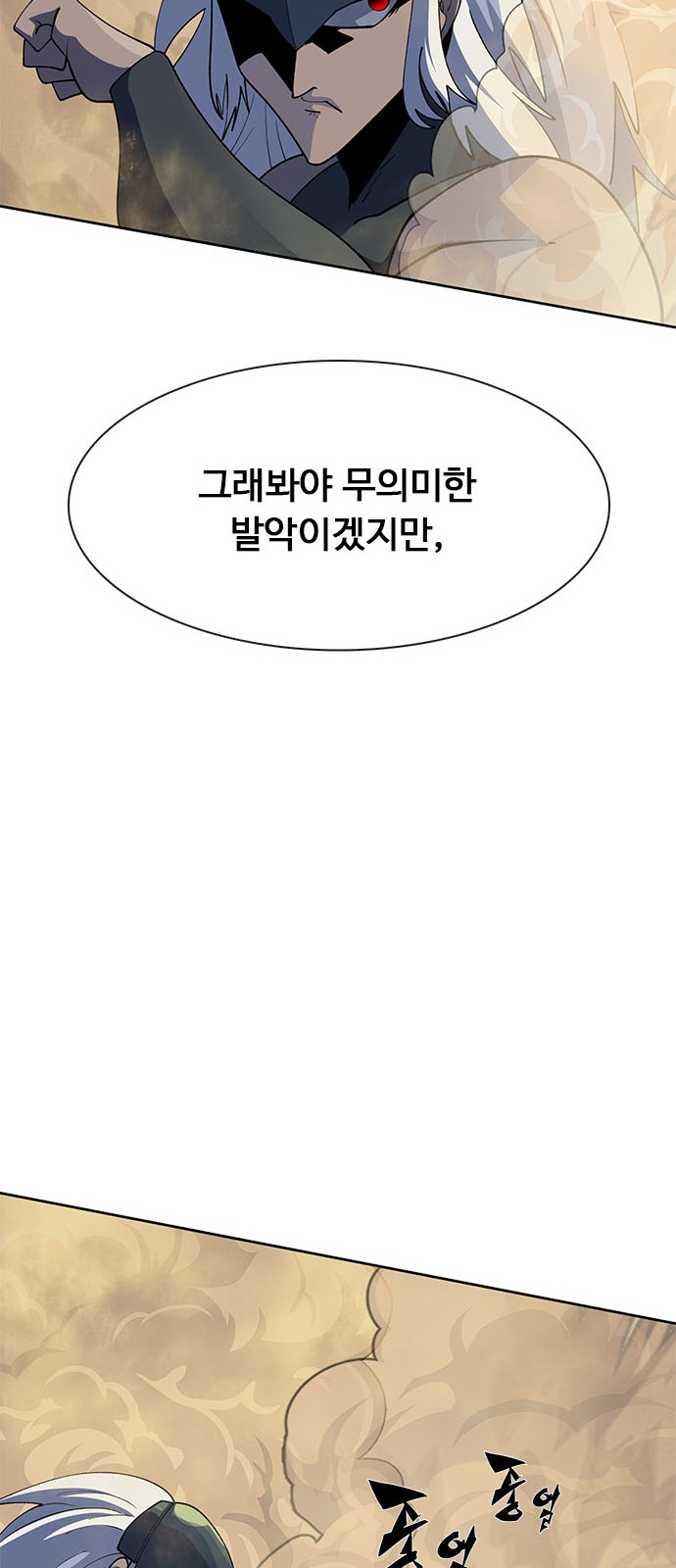 178 페이지