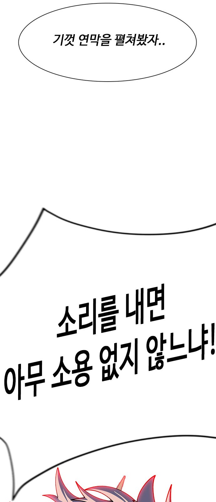 182 페이지