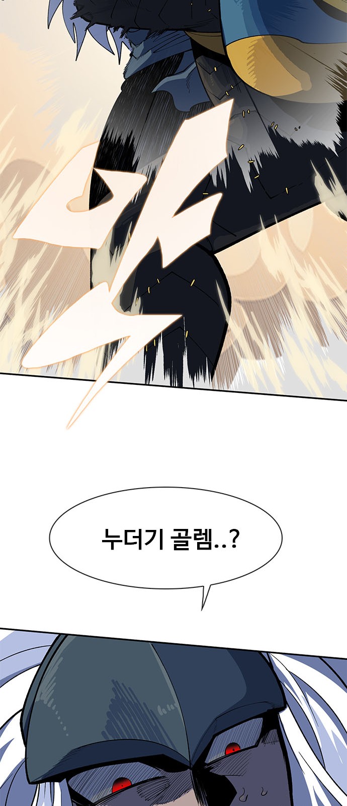 193 페이지