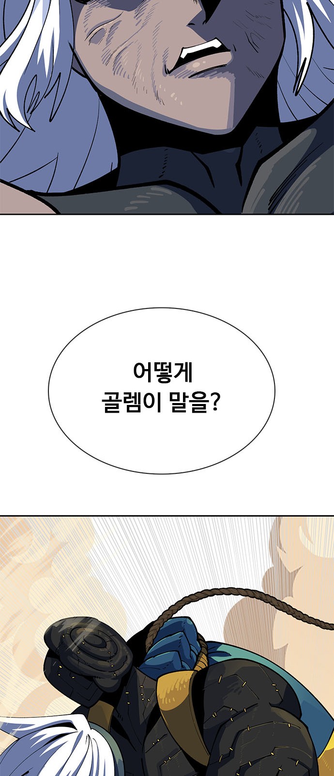 194 페이지