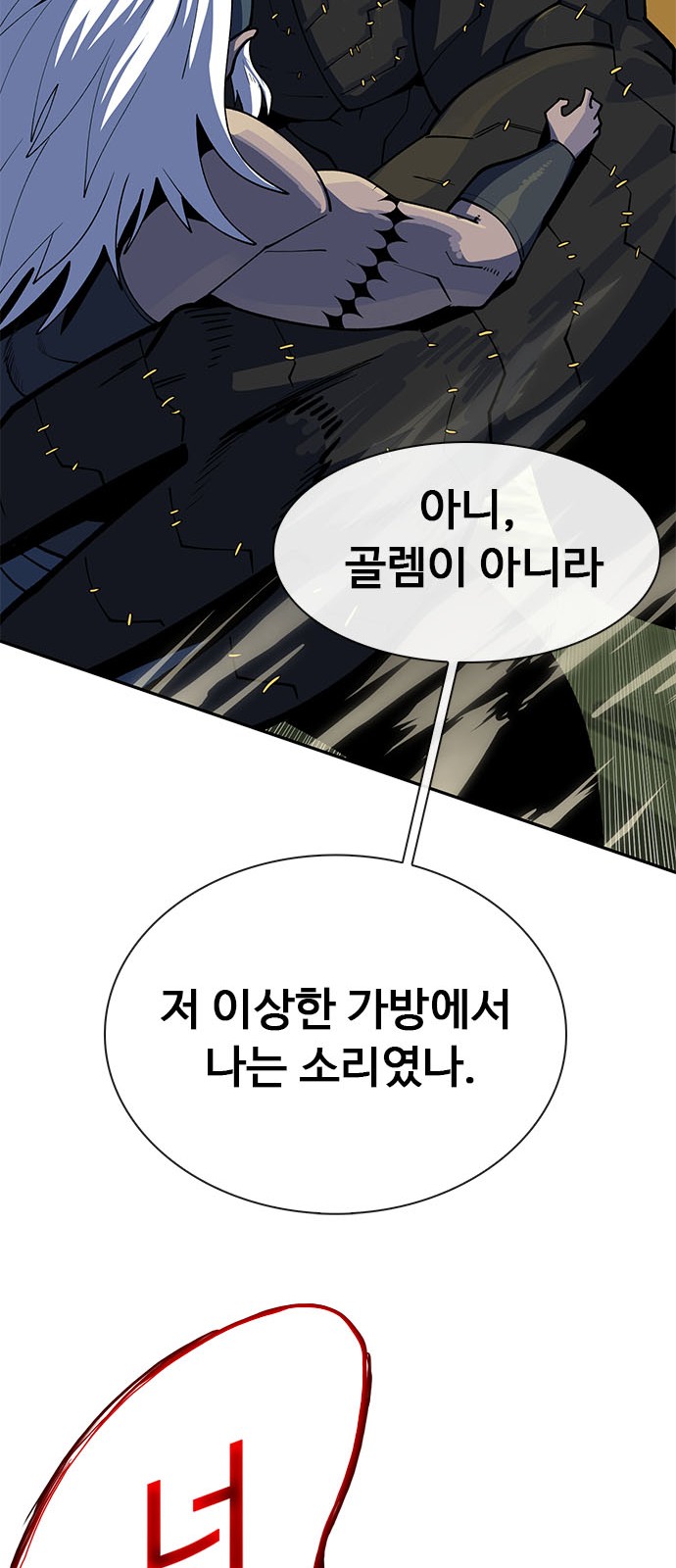 195 페이지