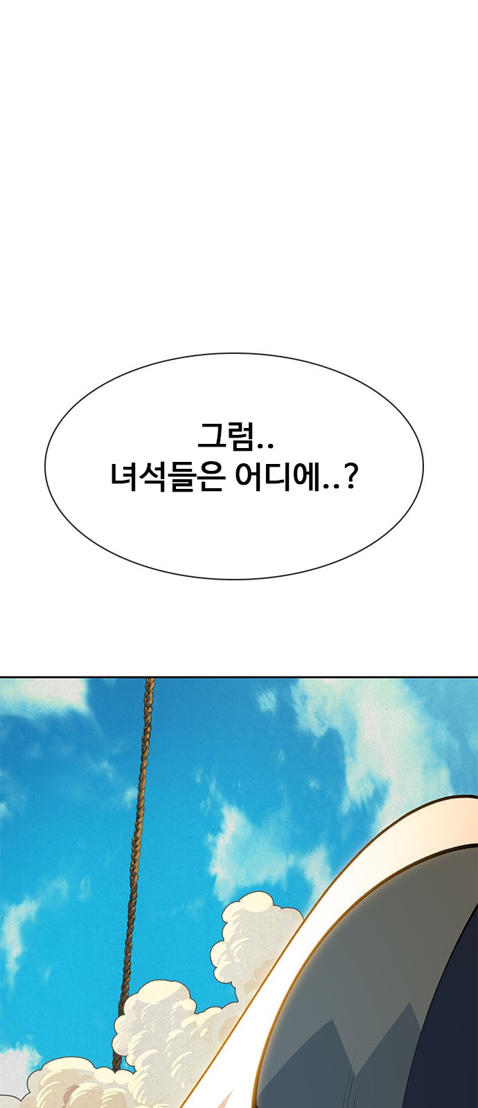 197 페이지