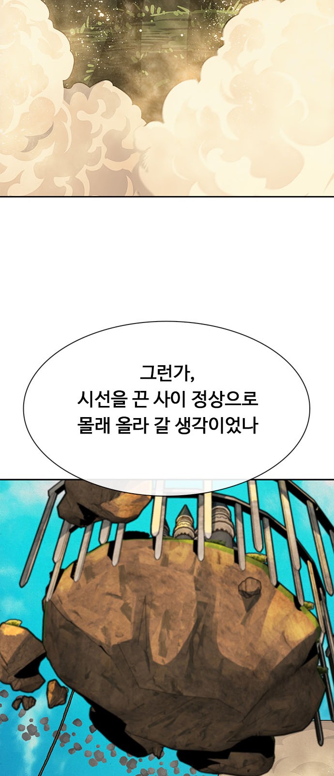 201 페이지