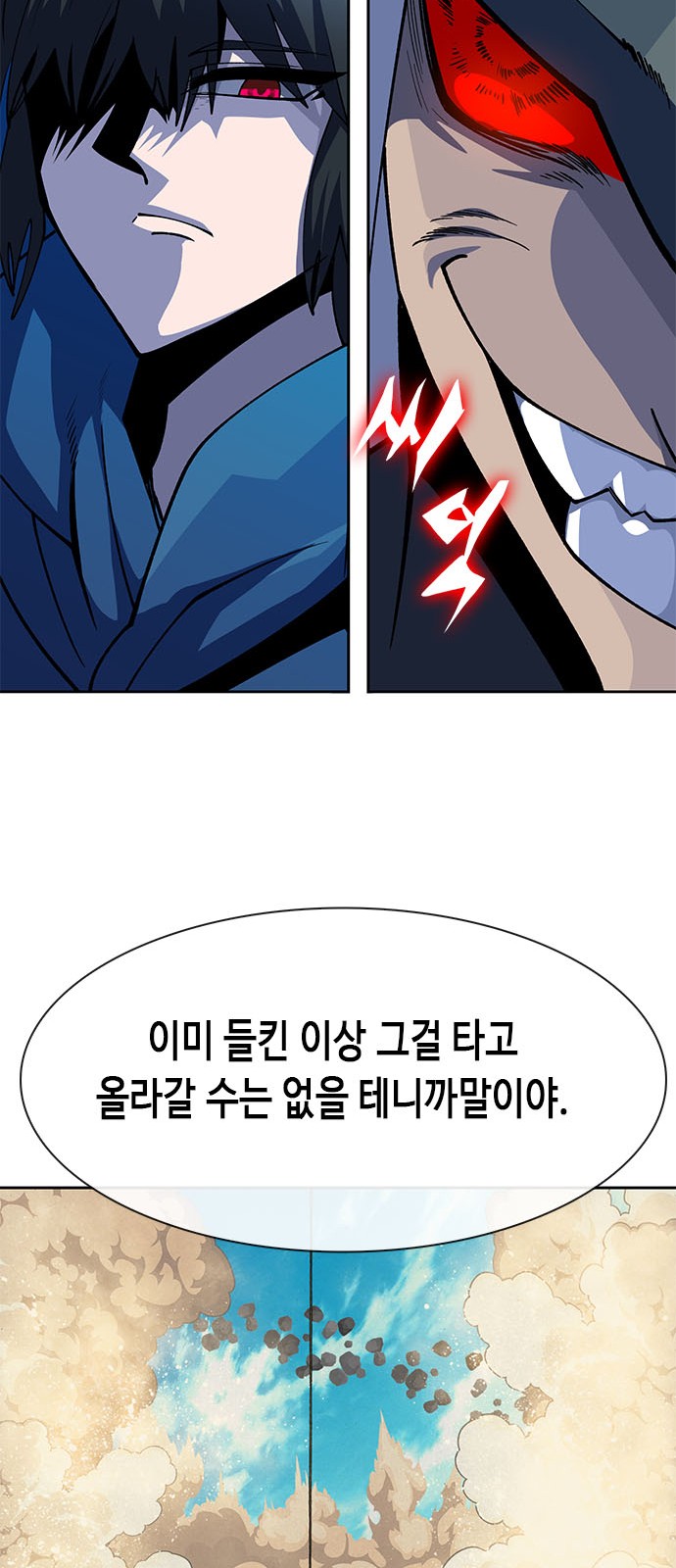 203 페이지