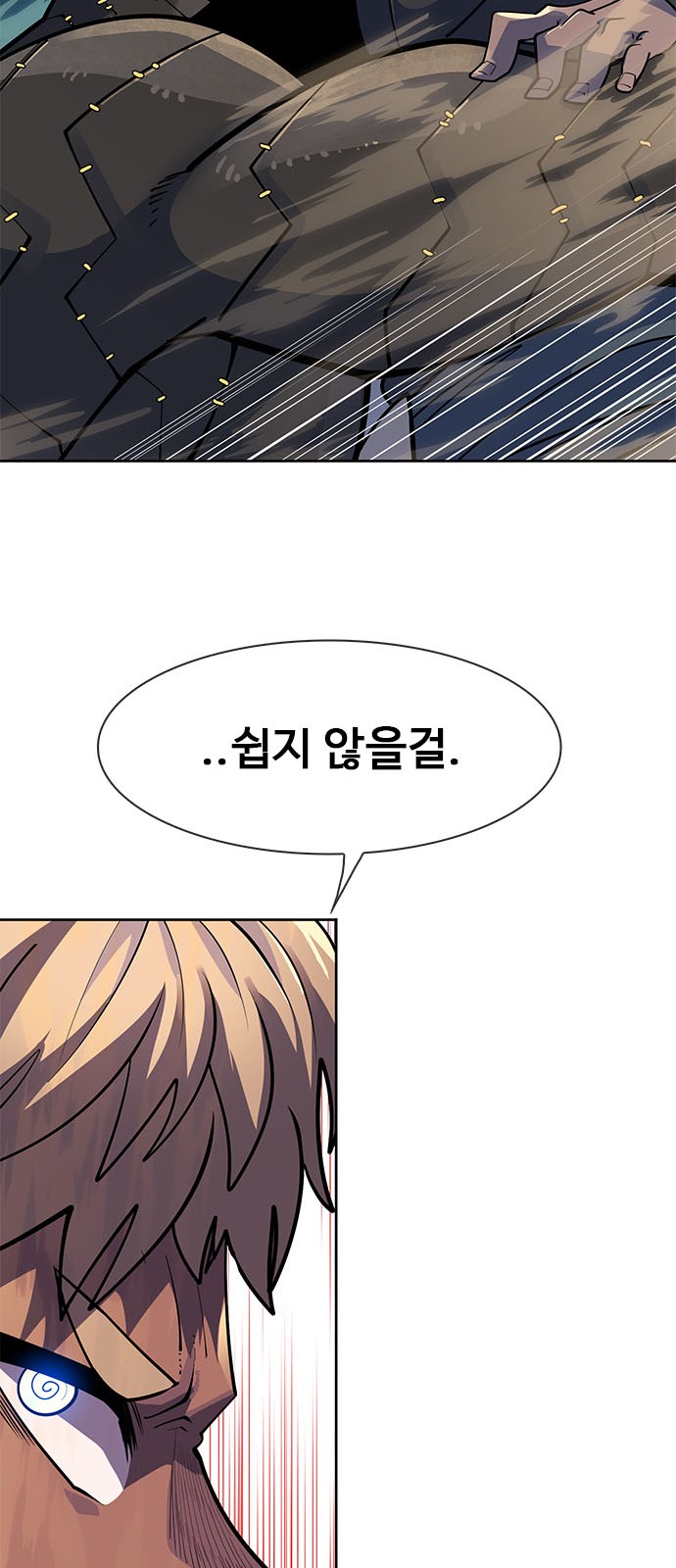 228 페이지