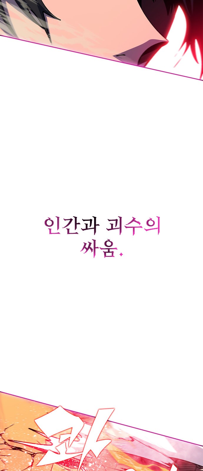 233 페이지