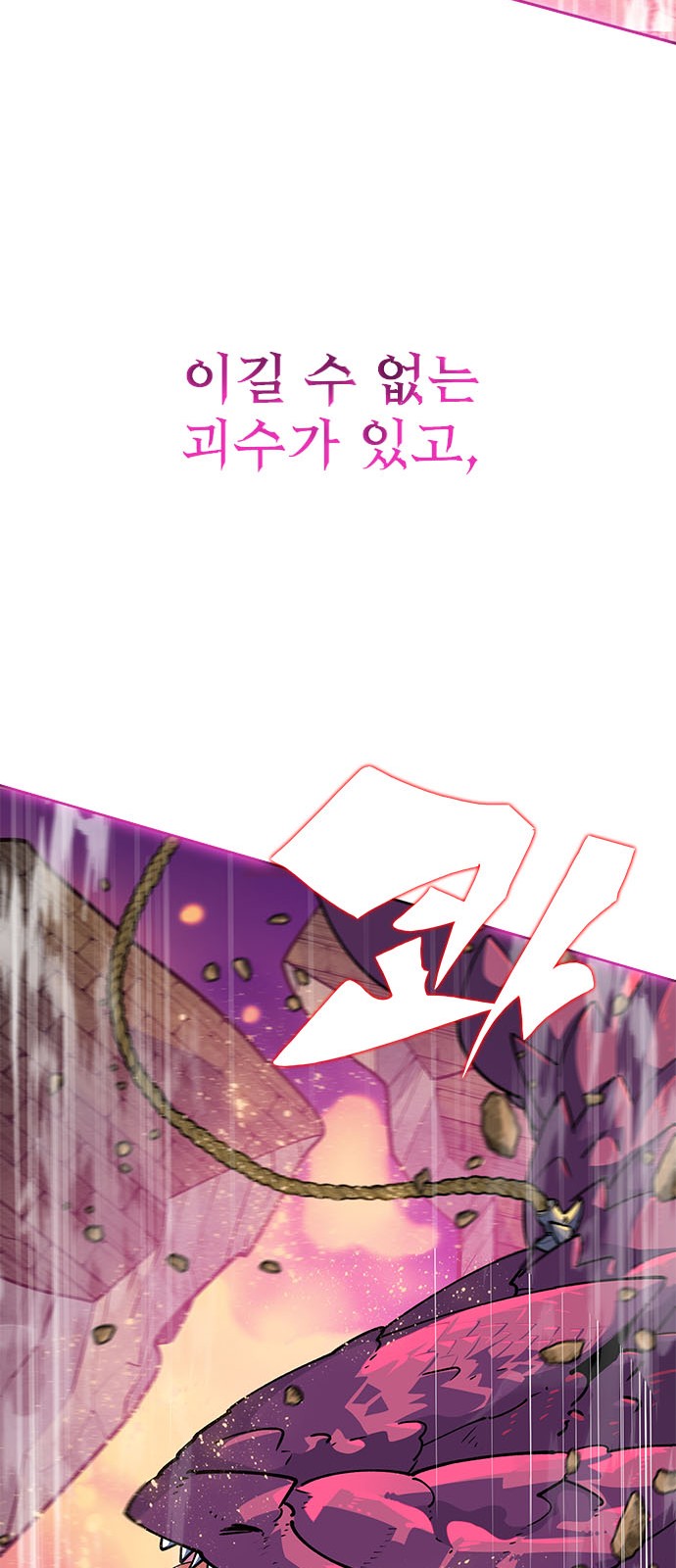 236 페이지