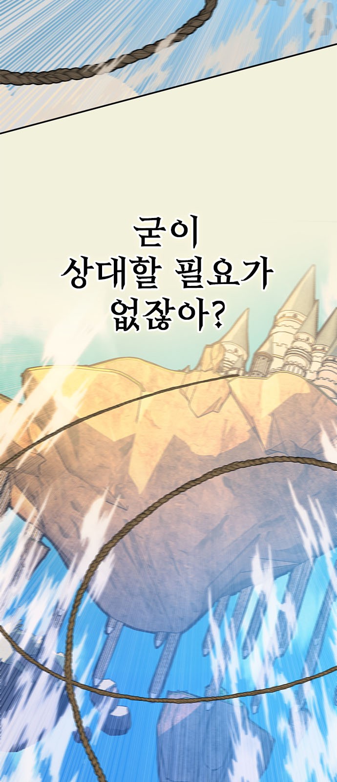 246 페이지