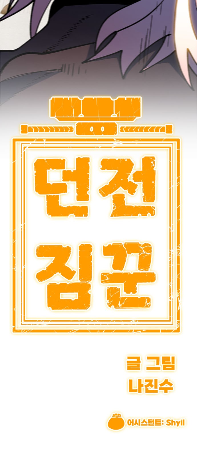 252 페이지