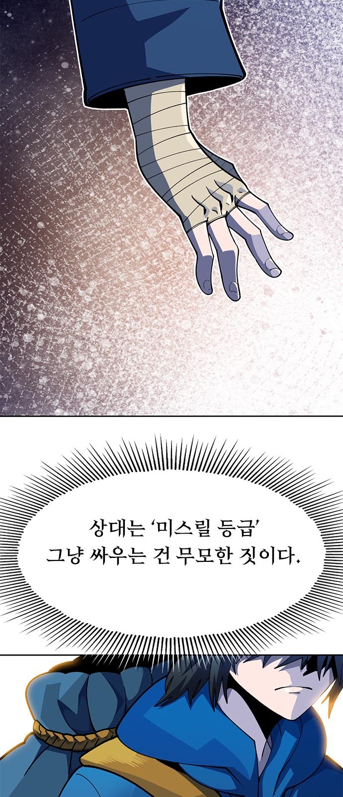 41 페이지