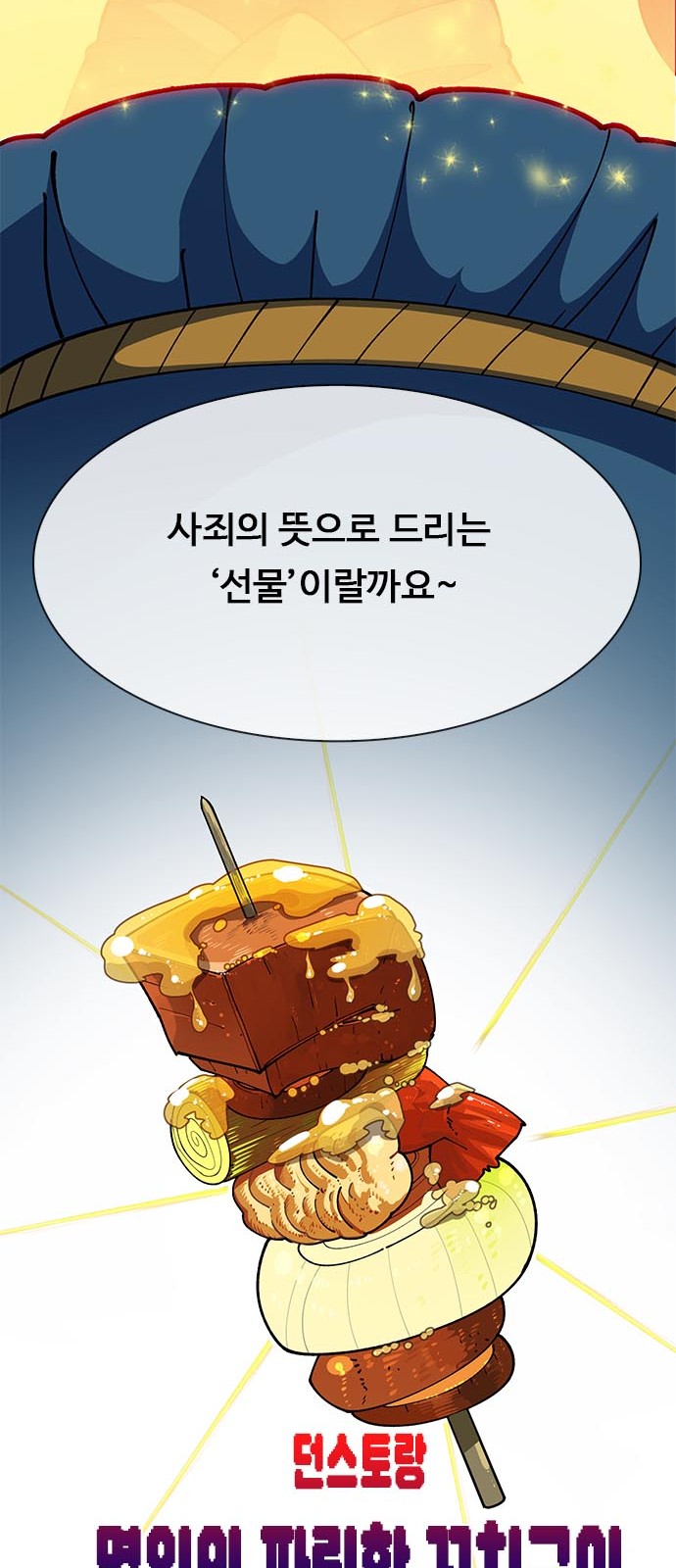 45 페이지