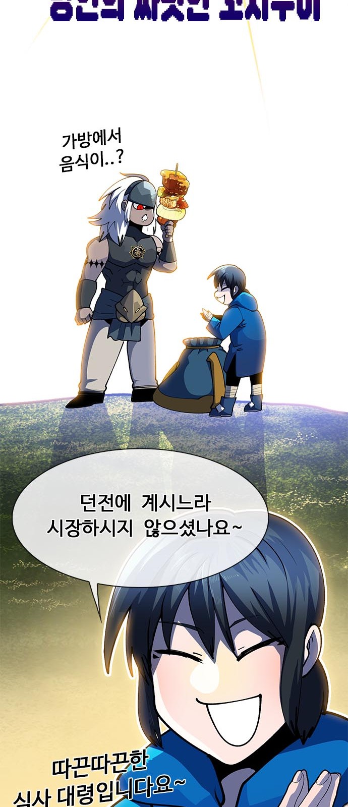 46 페이지