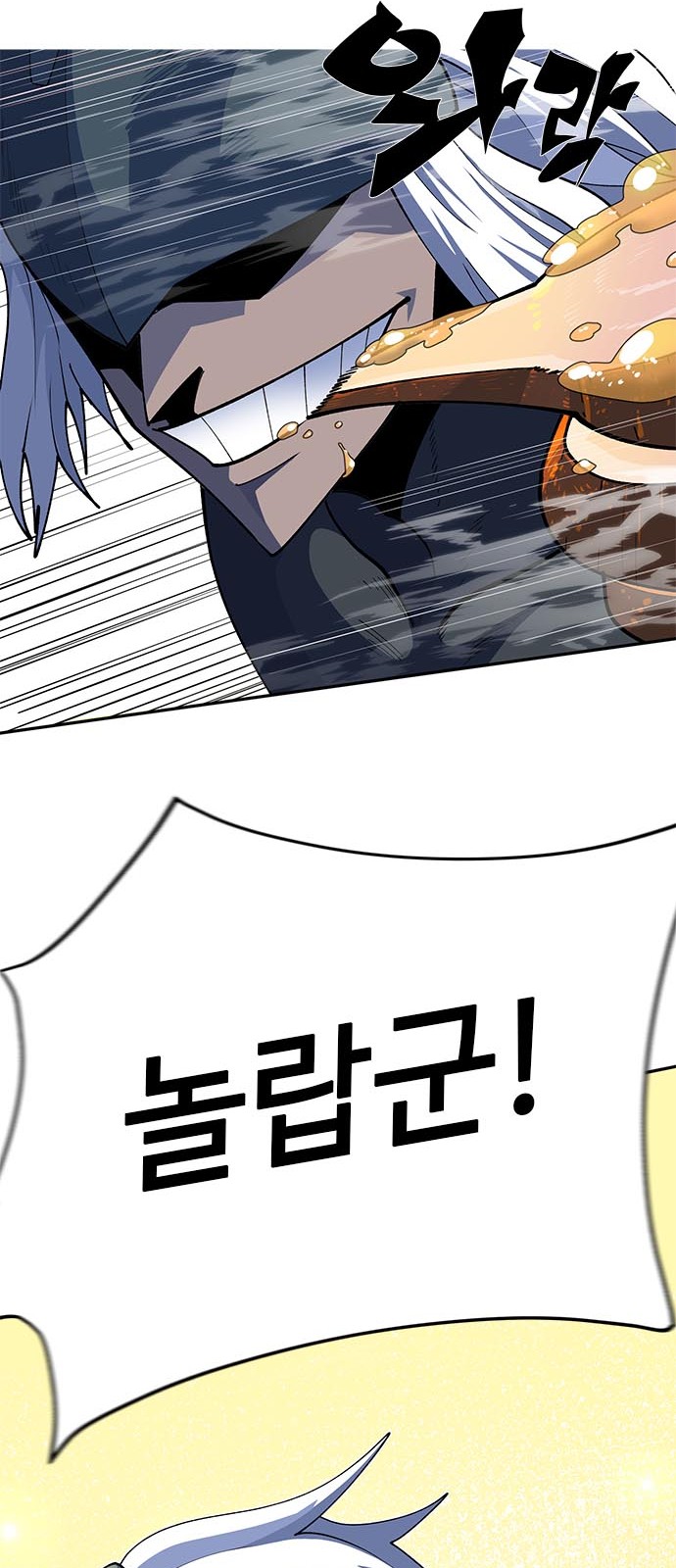 49 페이지