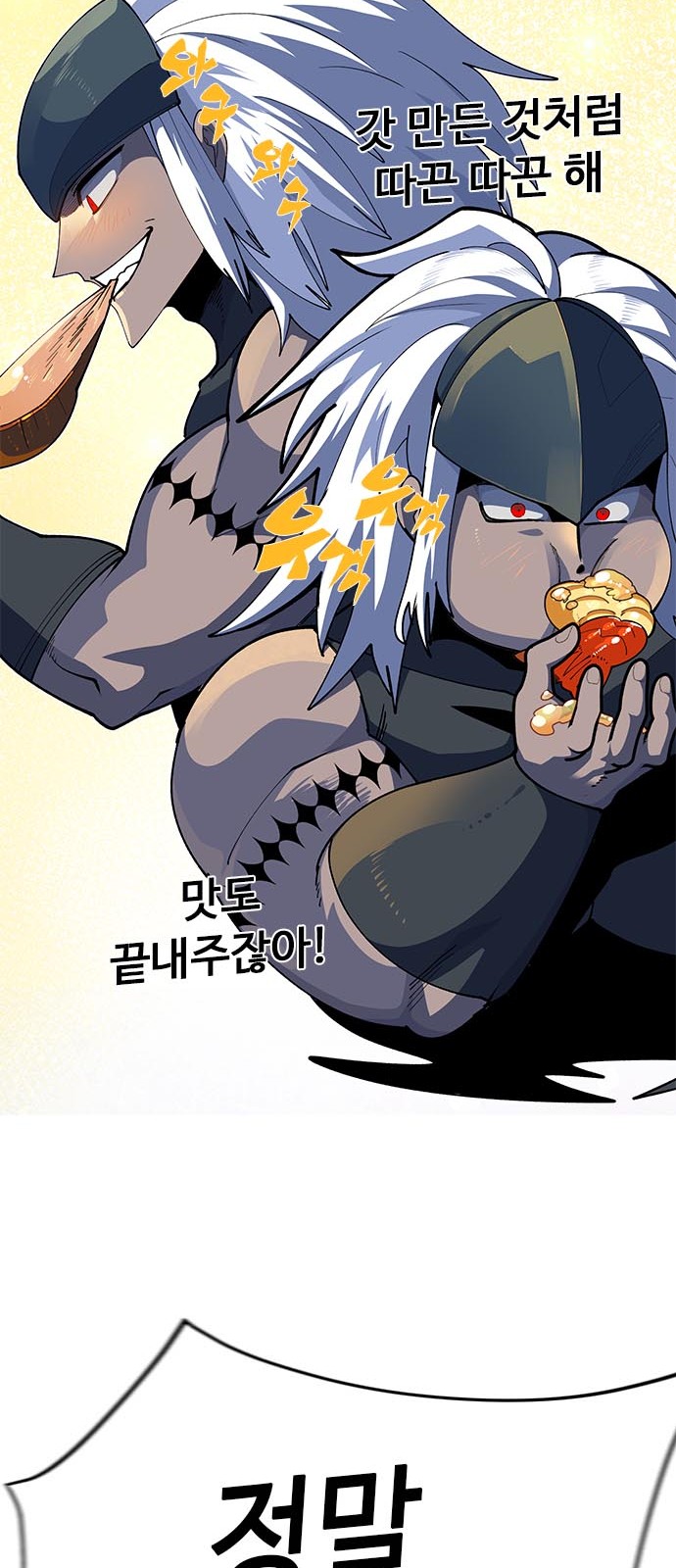 50 페이지