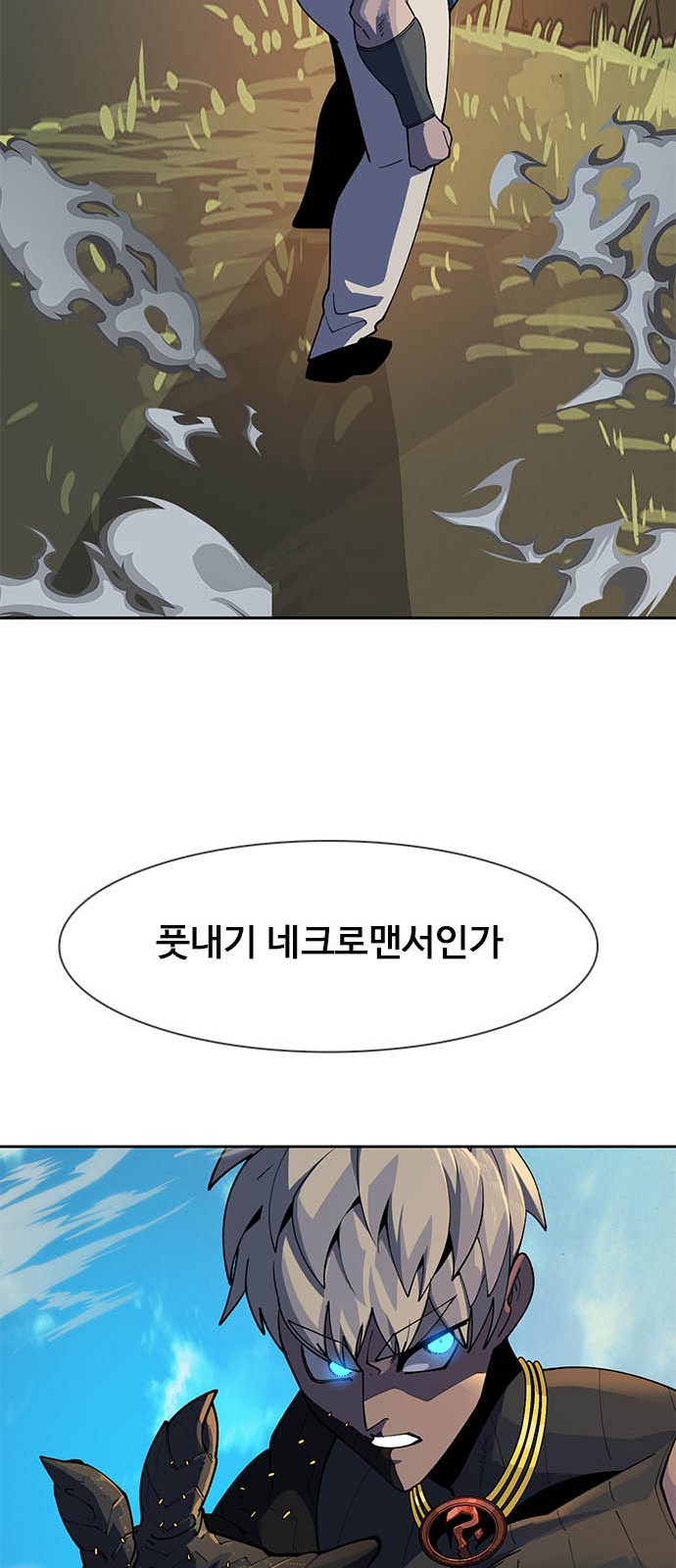 79 페이지