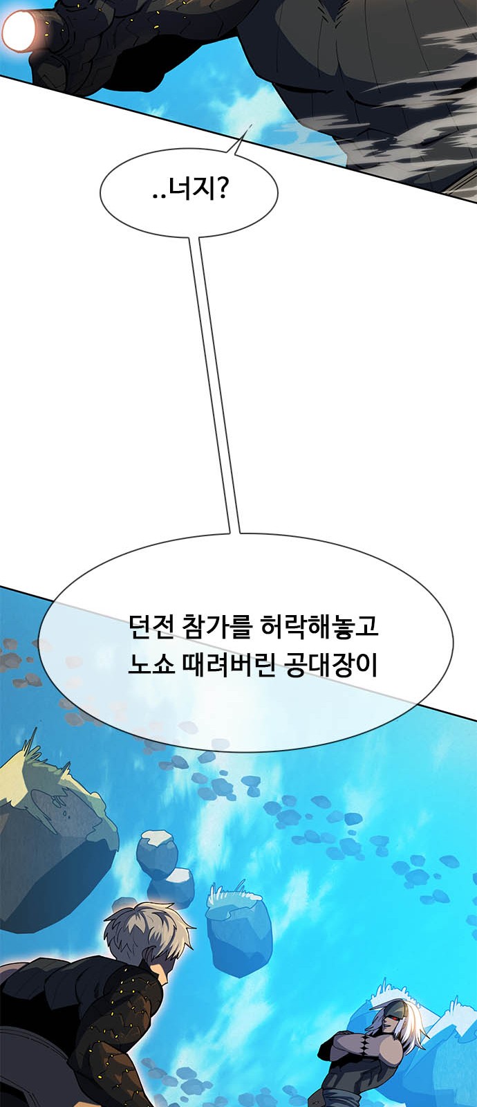 80 페이지