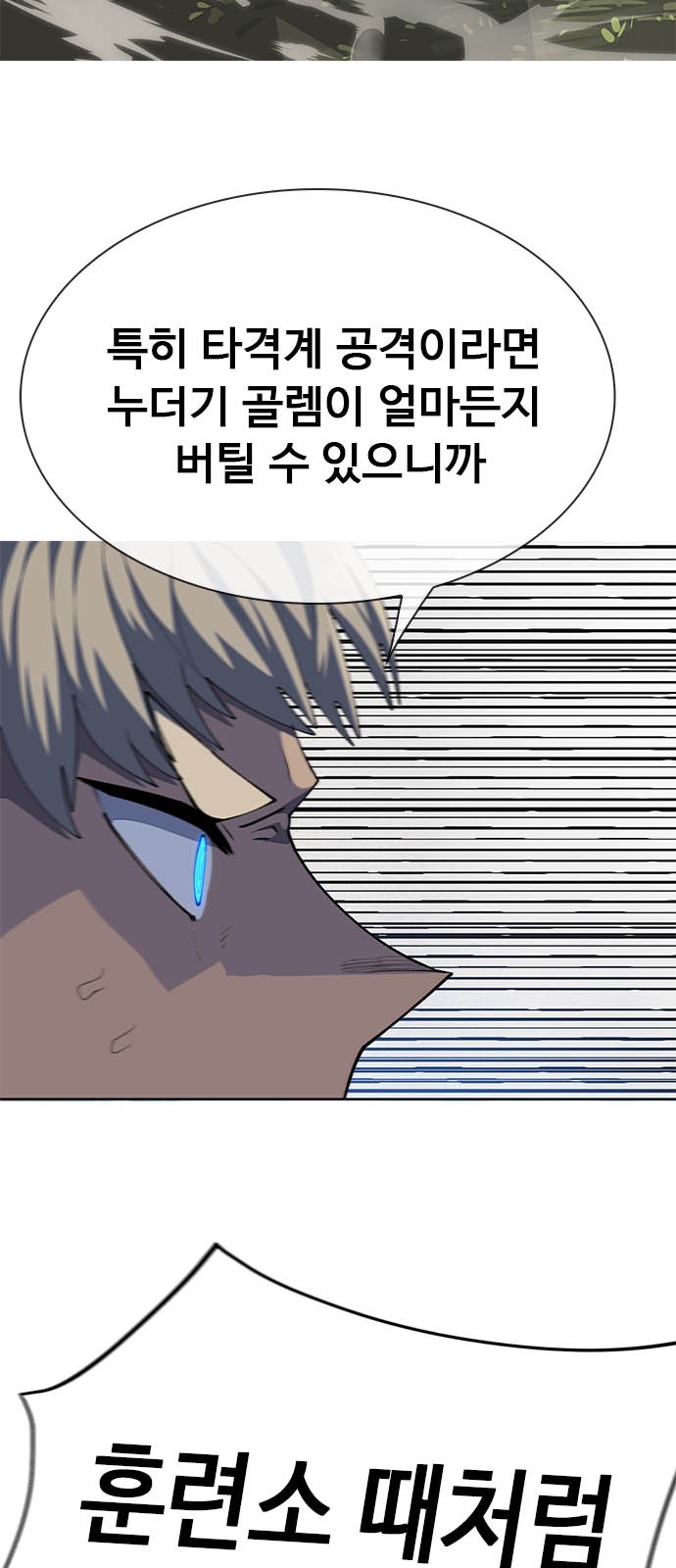 86 페이지