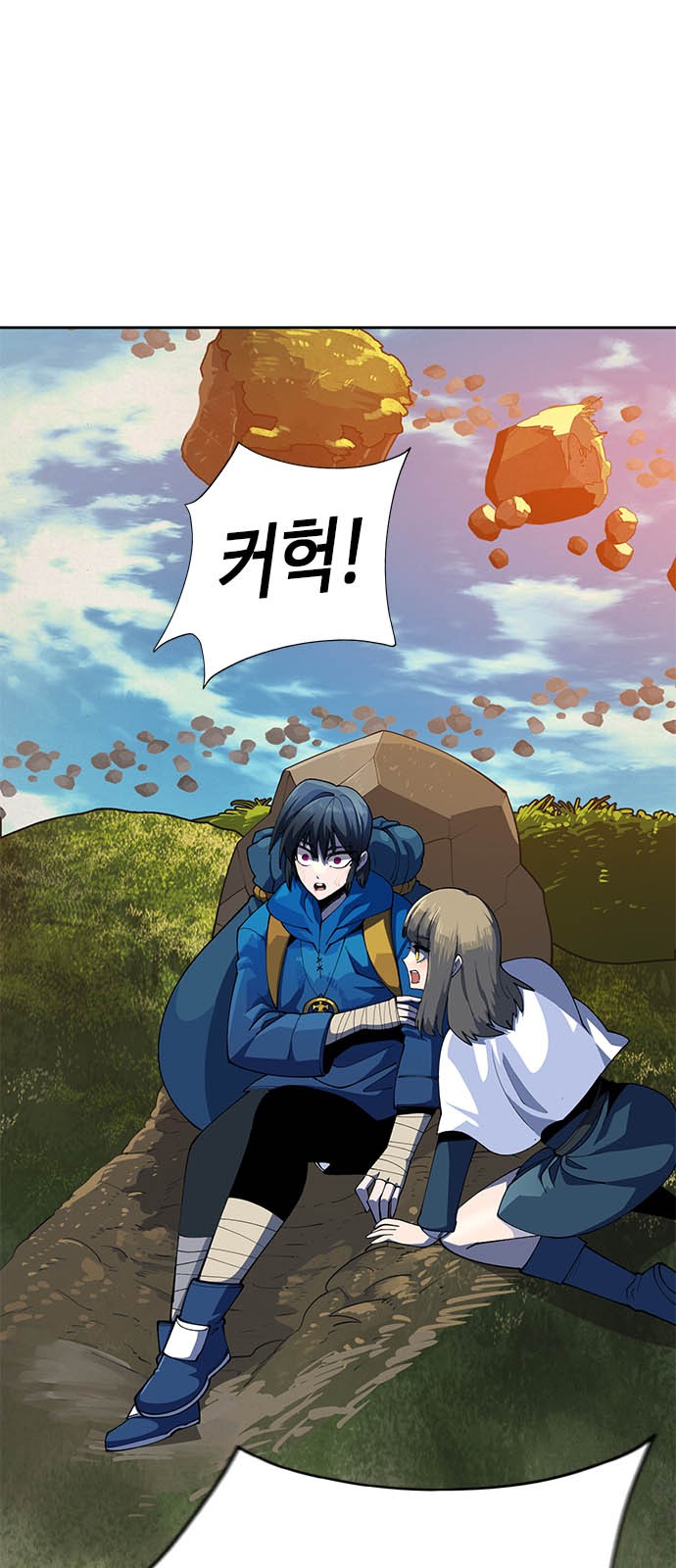 91 페이지