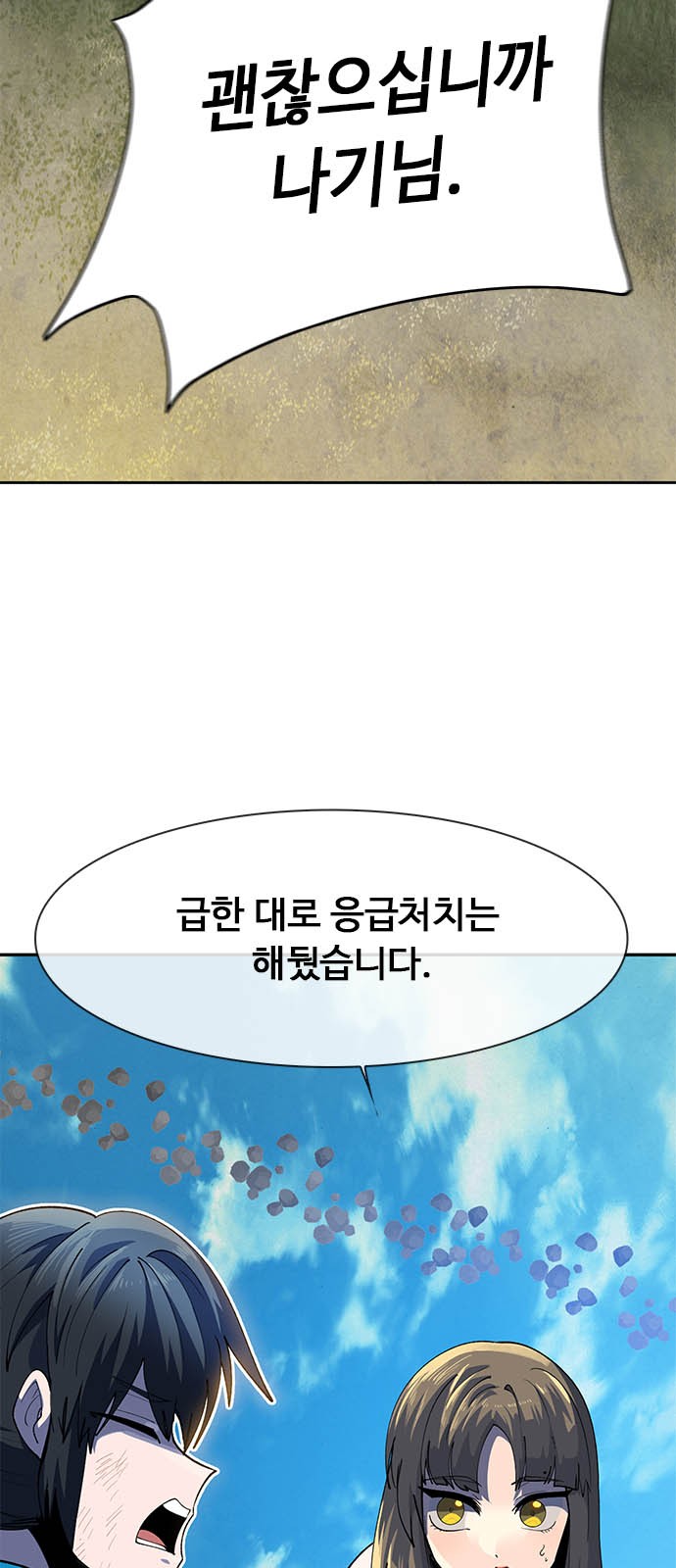 92 페이지