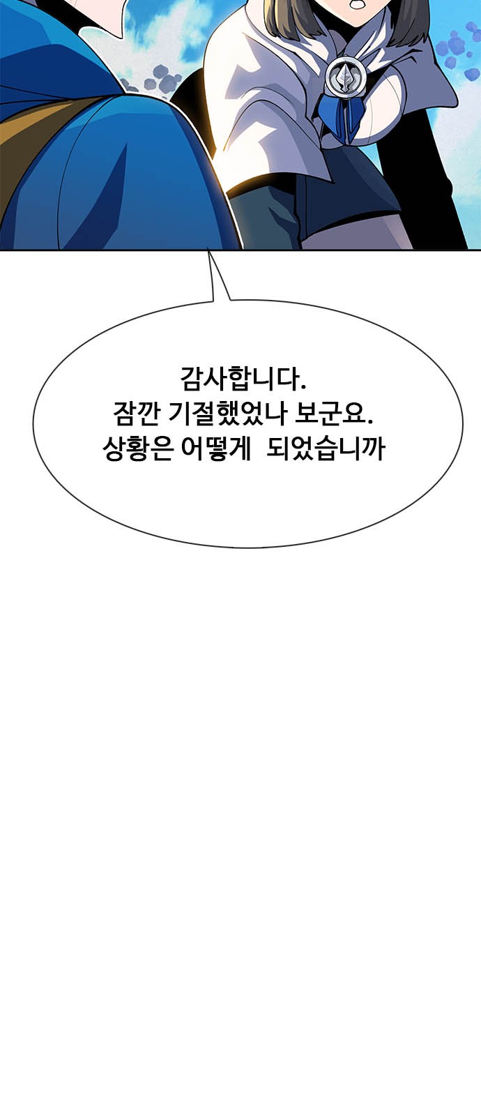 93 페이지