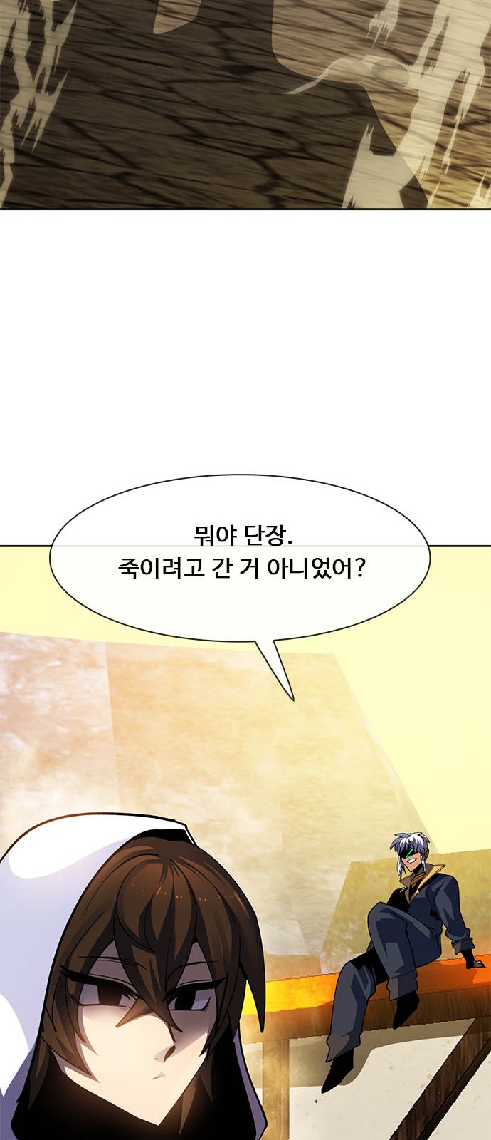 104 페이지