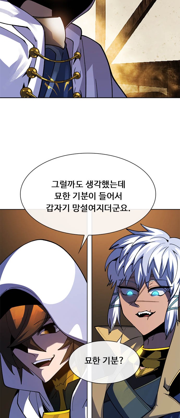 105 페이지