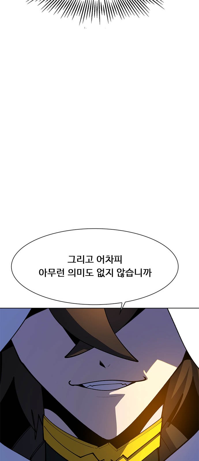 111 페이지