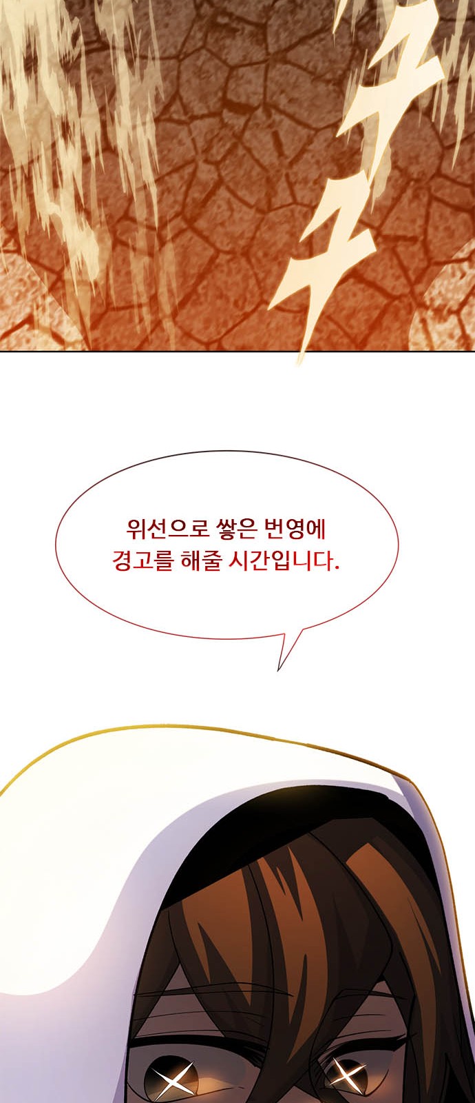 113 페이지