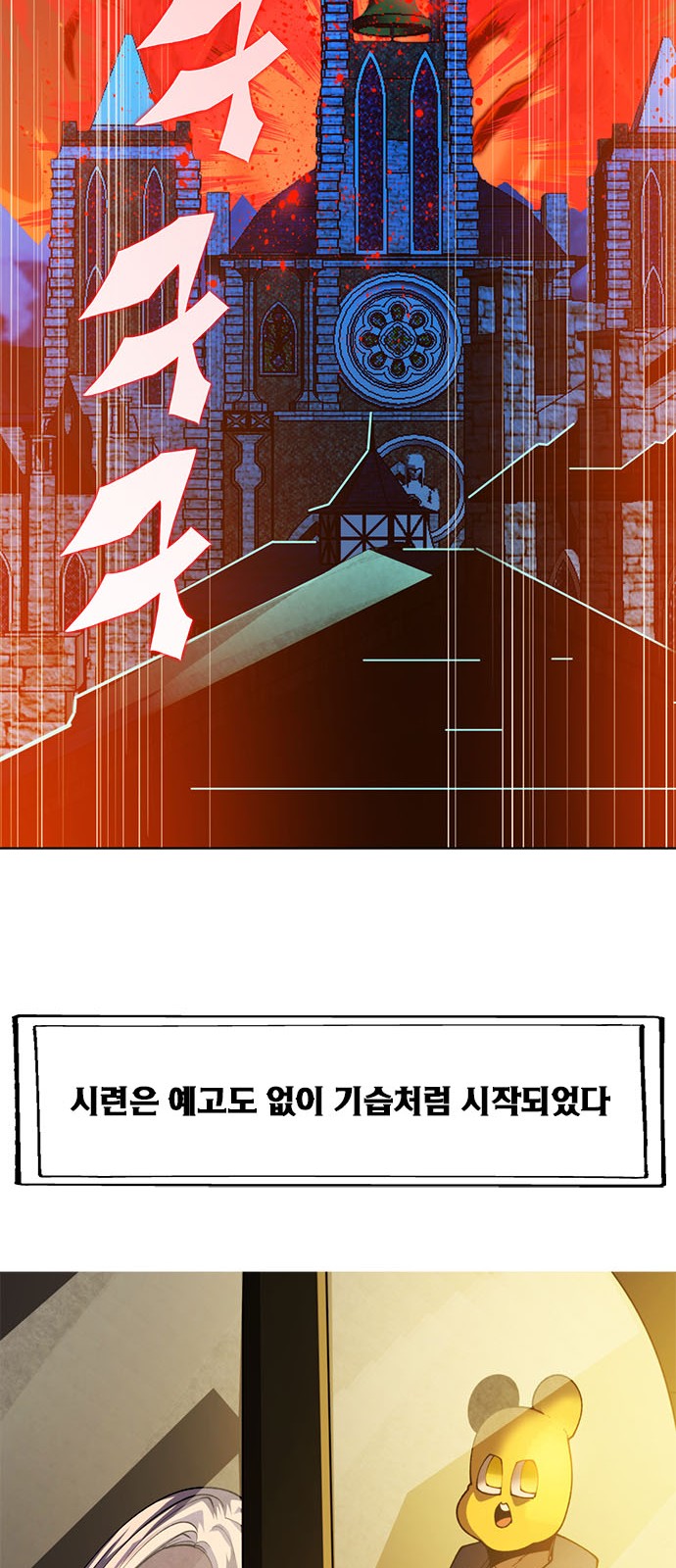 118 페이지