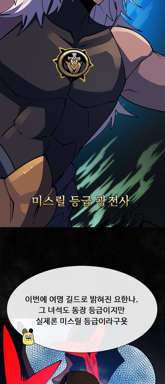 12 페이지