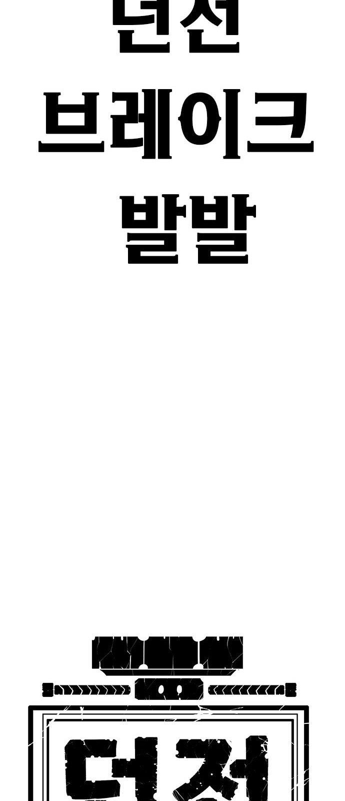 125 페이지