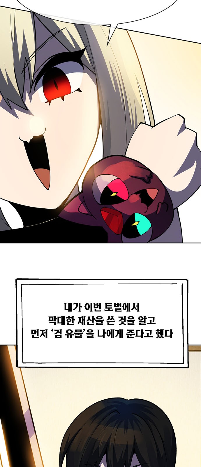 25 페이지