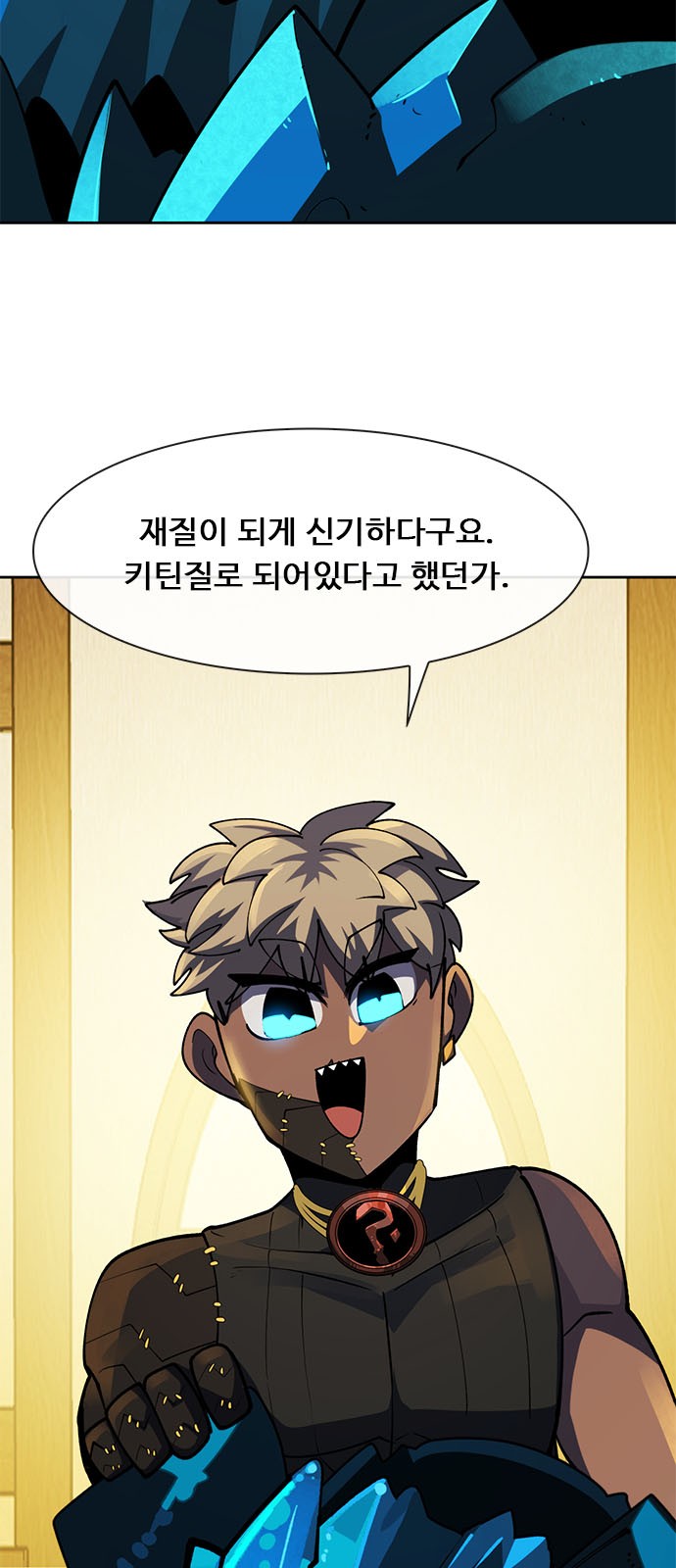 28 페이지