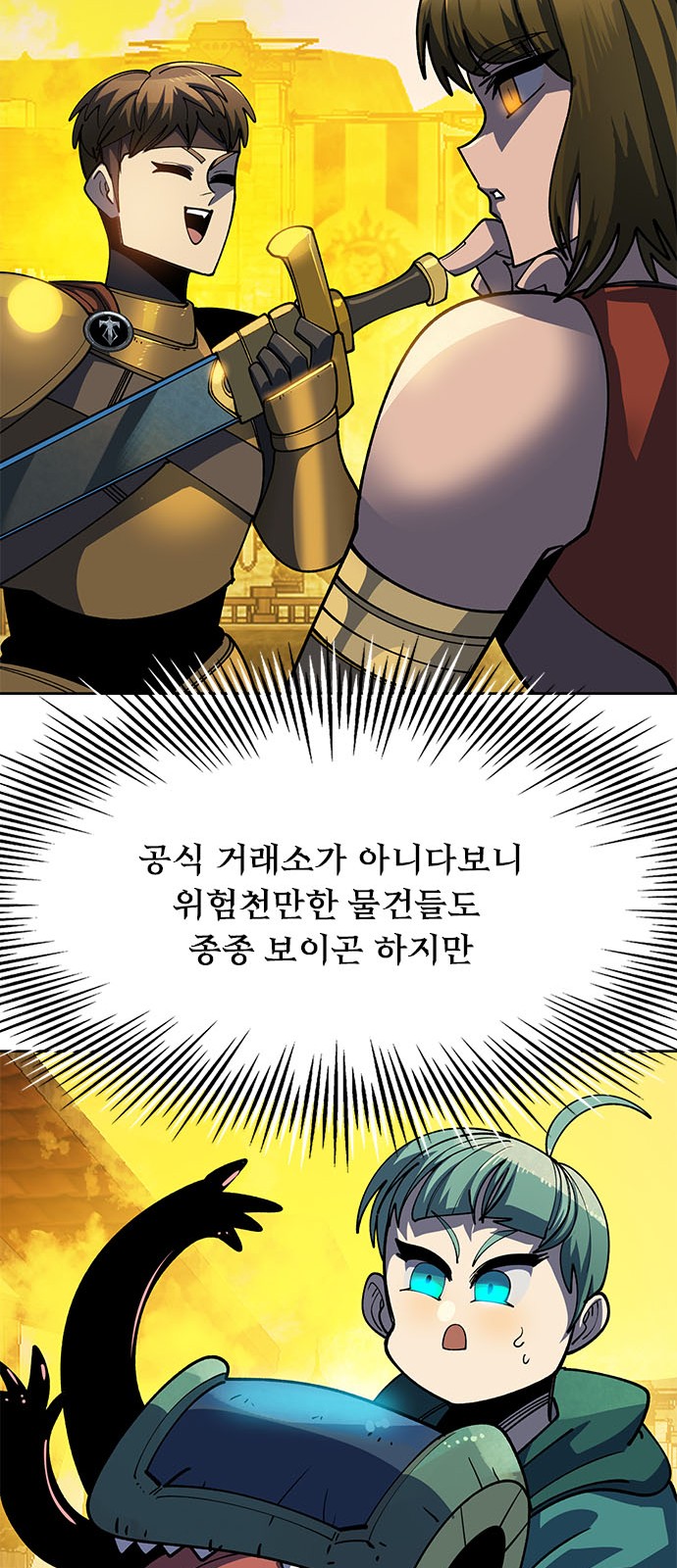 41 페이지