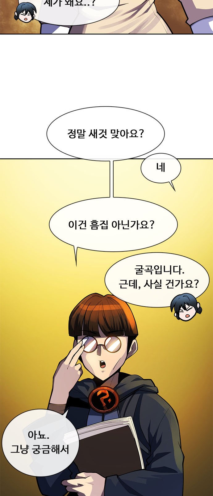 47 페이지