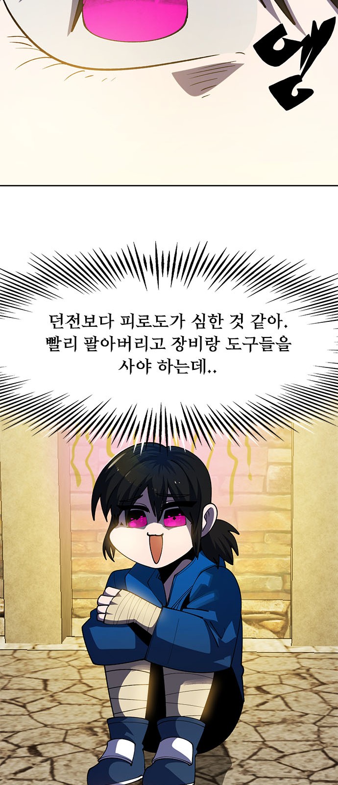 50 페이지