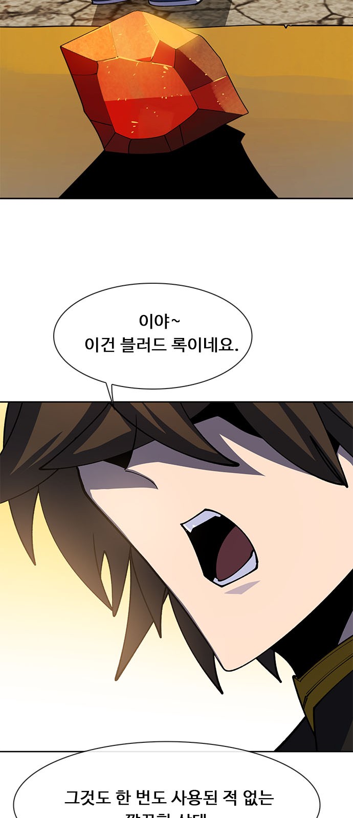 51 페이지