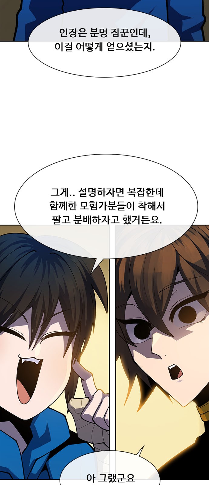 60 페이지