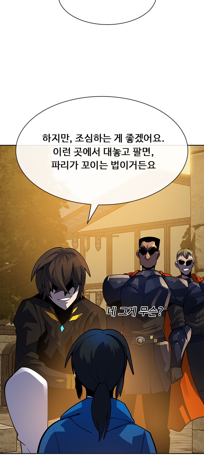 61 페이지