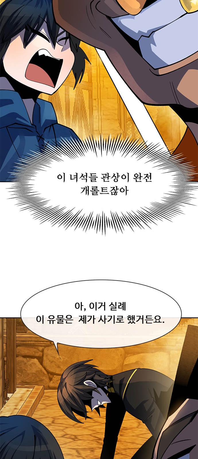 68 페이지