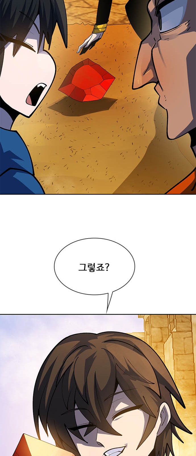 69 페이지