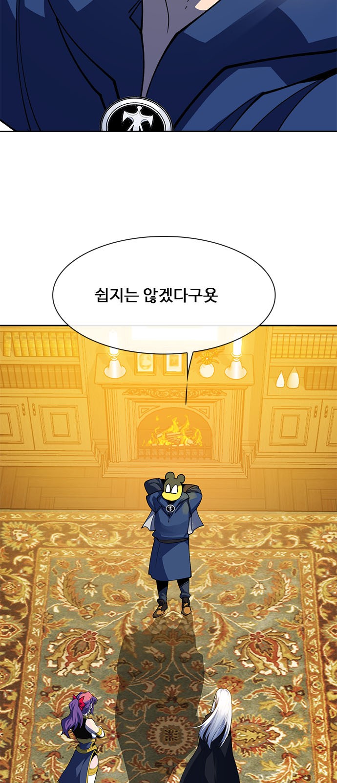 7 페이지