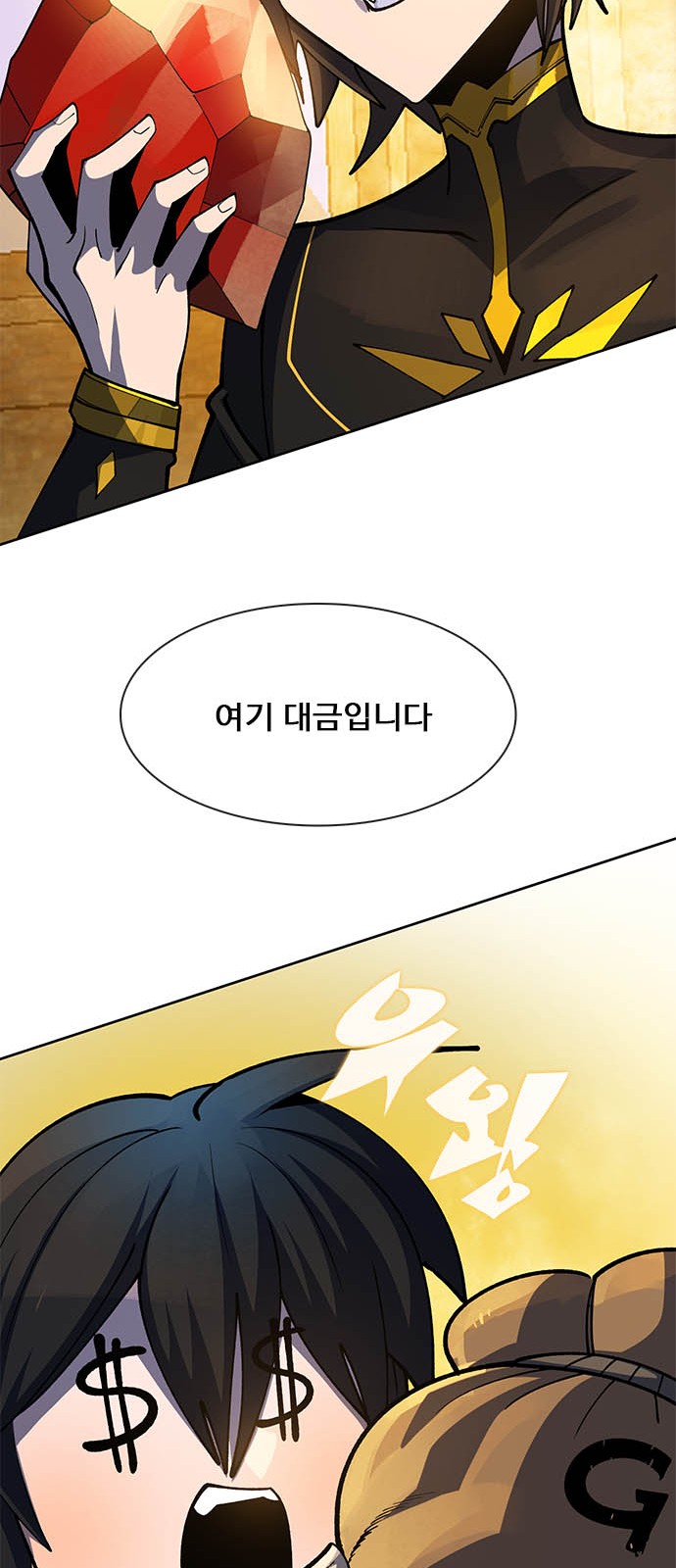 70 페이지