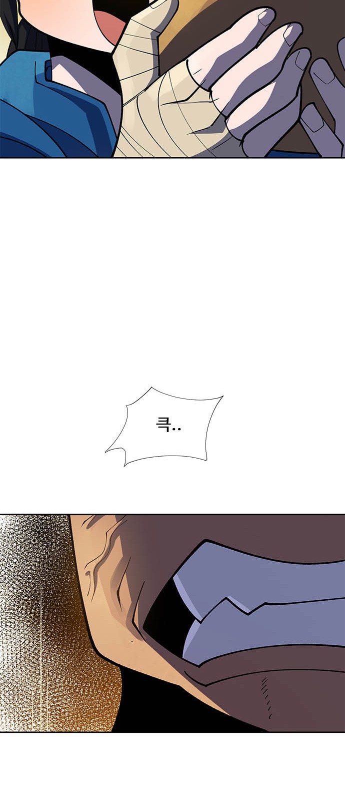 71 페이지